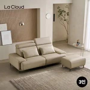 [3인용] 라클라우드 오가르 천연 소가죽 면피 소파 (쿠션포함/스툴별도)