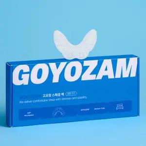 고요잠 스페셜 팩 이갈이 방지가드