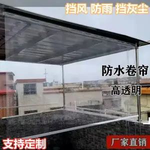 투명 PVC 롤스크린 비닐 파티션 블라인드 방수 방진