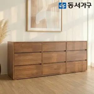 카도 1500 3단 모듈 수납장 월넛) DF645850