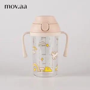 모브아 트라이탄 원터치 빨대컵 디어포니에디션 250ml