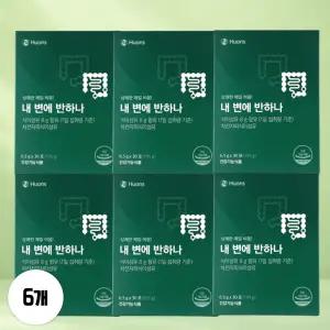 휴온스 내 변에 반하나 차전자피 30포 6박스