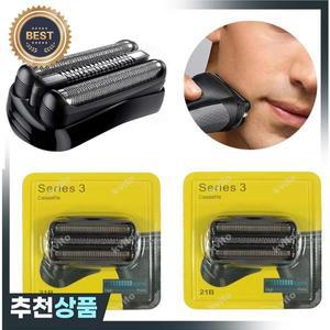 브라운 시리즈 3 전기 면도기 301S310S320S330S340S360S3010S3020S3030S3040용 새 1/2개 21B 교체 헤드