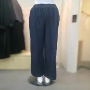 허리밴딩 스트라이프 데님 팬츠 PS7XB3P0_DJ