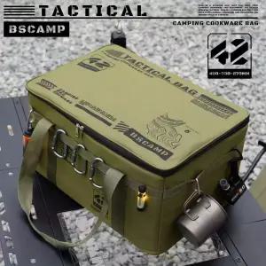 아웃도어 캠핑 여행 용품수납 42L 차박 가방 대용량