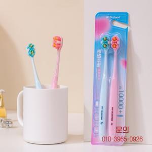 Jian Pai 성인용 부드러운 칫솔 넓은 헤드 커플 세트 2개 그립 핸들