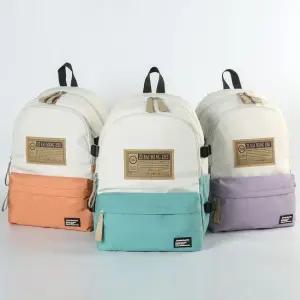 컬러풀 트렌디 백팩 스쿨백 학생 책가방 중고생 백펙 백백 학생백팩 신학기가방