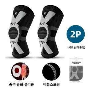 가압실리콘스프링통기무릎보호대