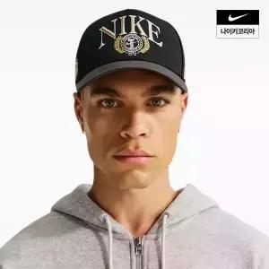 나이키 라이즈 스트럭처 A 프레임 캡 IH8778-010