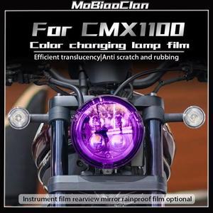 호환상품 Honda Rebel 1100 용 헤드라이트 필름 후미등 기기 보호대 스티커 색상 변경 액세서리 수정