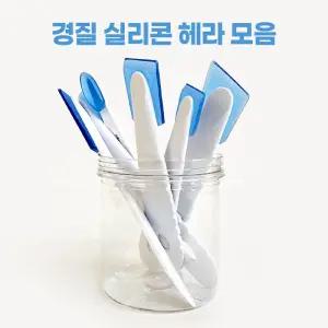 고강도 경질 실리콘 헤라/주걱 바닥 에폭시 우레탄 시공 도구