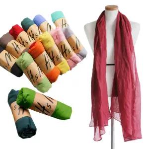 잔주름 칼라 롱 시스루스카프 봄가을용 얇은망사 롱 스카프