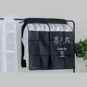 [생활] 옷장 옷걸이커버 블랙 커버형행거 행거커버 키밍