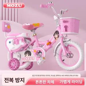 셀렉트하루 네발자전거 자전거 5살 유아자전거