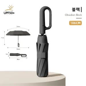 클립형 고리 디자인 3단 접이식 우산 | 대형 블랙코팅 양산 겸용 | UPF50+ 자외선차단 | 남녀공용 비즈니스 캐주얼 106cm