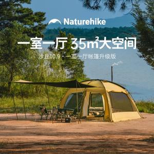 네이처하이크 2025 업그레이드 듄 10.9 원룸 텐트 야외 캠핑용 오버나이트
