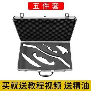 승모근 이완 림프 글라스톤 마사지 괄사 도구 근육