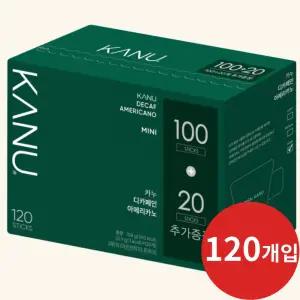 카누 디카페인 아메리카노 미니 120개입