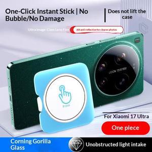 샤오미호환 17 울트라 카메라 보호 필름 글라스 렌즈 커버 설치용 풀 글루