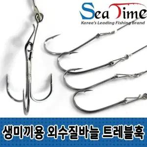 생미끼용 외수질바늘 트레블훅 22호