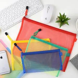 메쉬 망사필통 미니 투명 매쉬 볼펜 필통 펜 케이스 파우치 색연필 대학생 고등학생