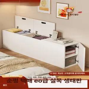 티오스 원목 침대옆 틈새 수납장 침실 사이드 테이블 보관장