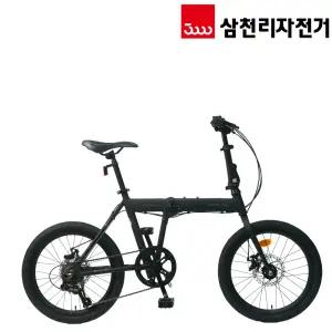2026 삼천리 20 나비드 D 플러스 시마노7단 알루미늄 접이식 미니벨로 생활용 자전거