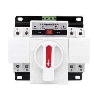 이중전원 자동 절체 스위치 전환기 변압 차단기 인버터 63A 캠핑카 자동절체 과부하