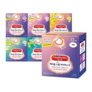 멕리듬 메구리즘 스팀 아이마스크 12매입 3팩 온열안대 수면안대