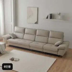 [NS홈쇼핑]6인용 숙위홈 천연통가죽 이사벨소파[35763471]
