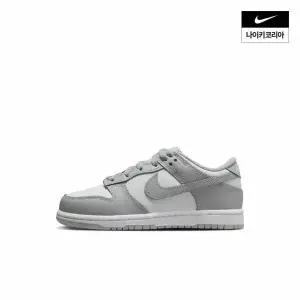 키즈 나이키 덩크 로우 (PS) FB9108-123