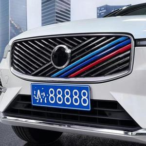 볼보 호환 XC90 S90 2025 2026용 호환 3색 프론트 전면 그릴 커버 스트립  장식 자동차 차량용 호환 호환