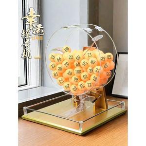 로또추첨기계 로또기계 게임기 로또 복불복기계 용 추첨기 뽑기