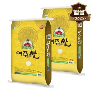 25년 햅쌀 대왕님표 여주쌀 20kg(10kg 2개) 특등급 추청 단일품종_h