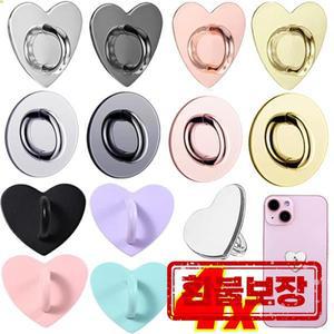 귀여운 하트 모양 접착식 메탈 폰 참 홀더 휴대폰 케이스 핑거 링 스탠드 훅 버클 DIY 체인 인스 액세서리