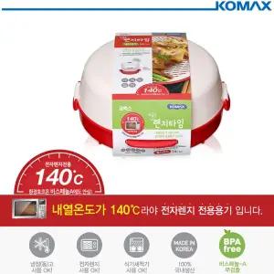 (코멕스) 지금은렌지타임(멀티쿠커) 24cm / 간편용기 렌지타임