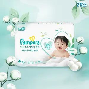 고급 팸퍼스 터치 오브 네이처 팬티형 기저귀 4단계 2박스(아이들이 좋아해요)