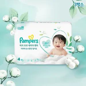 고급 팸퍼스 프리미엄 터치 오브 네이처 팬티형 기저귀 4단계 3박스(아이들이 좋아해요)