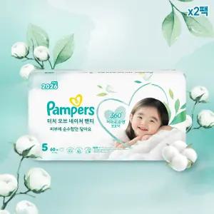 고급 팸퍼스 프리미엄 터치 오브 네이처 팬티형 기저귀 5단계 1박스, 총120매(아이들이 좋아해요)