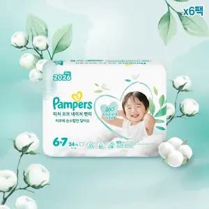 고급 팸퍼스 프리미엄 터치 오브 네이처 팬티형 기저귀 6단계 2박스. 총204매(아이들이 좋아해요)