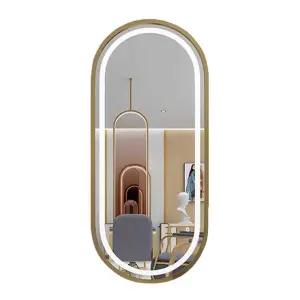 조명 전신거울 LED 전신 인테리어 미용실 소형 벽거울