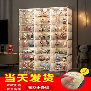 피규어 장식장 진열장 수납장 쇼케이스 전시장 레고 호환 디스플레이장 장난감 및 블록 선반 보관 전문가에