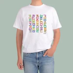 키밍 한글날 훈민정음 세종대왕 한글사랑 1 티셔츠 uXn6+2zAm