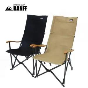 밴프 캠핑의자 릴렉스체어 시그니처 접이식 폴딩 대형 택1