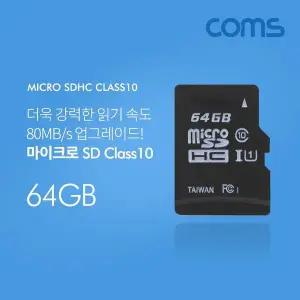 TBZ Coms 마이크로 SD Class10 64GB 메모리카드 Micro S Micro SD Card 케이스