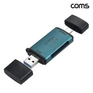 [에이치플러스몰]ToB Coms CF express type B타입 멀티 카드리더기 A타입 C타입 10Gbps