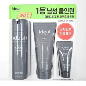 아이디얼 포맨 퍼펙트 올인원 남자로션 세트 150ml 2개 + 30ml