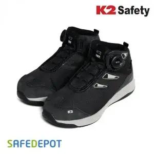 안전화 작업화 미끄럼방지 논슬립