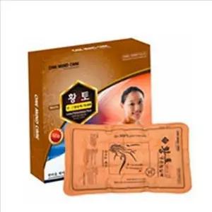 천연 황토 찜질 팩 사계절 냉온 온찜질 팩 특대형 어깨