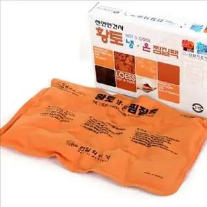 천연 황토 찜질 팩 냉찜질 냉온 찜질 팩 국내산 가정용